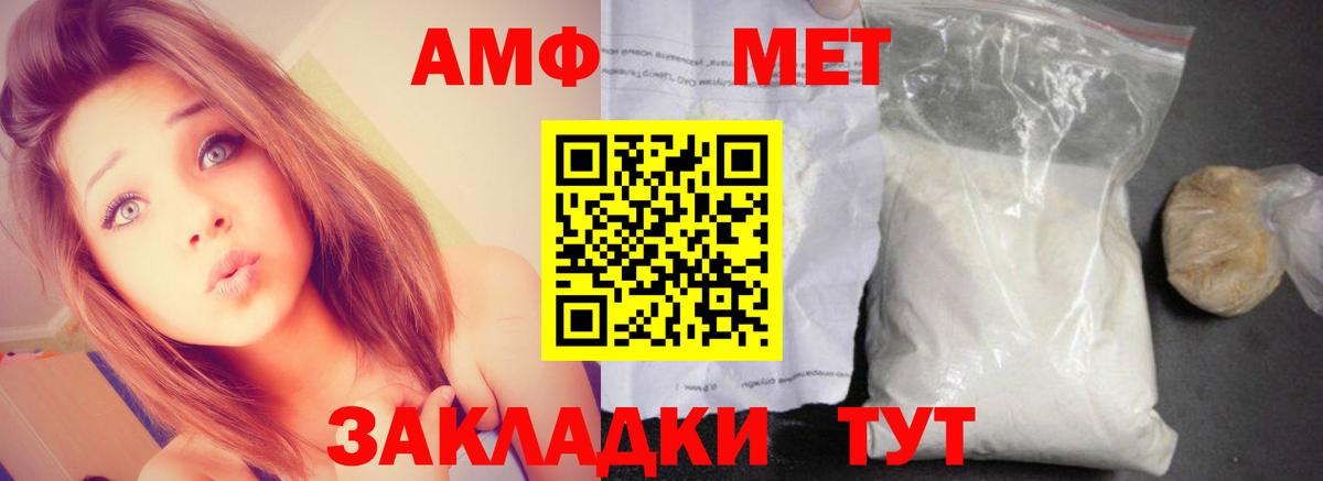 Кореновск  АМФ 97%  Вход с VPN 