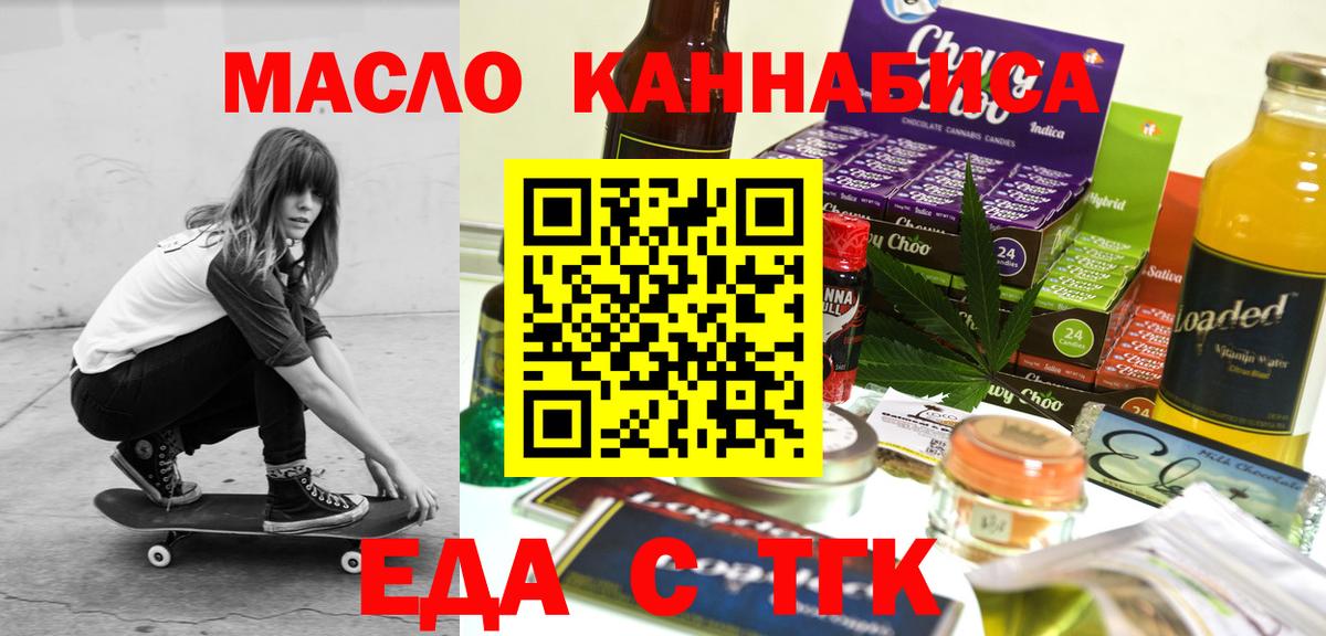 Canna-Cookies марихуана  Вход с VPN  Кореновск 