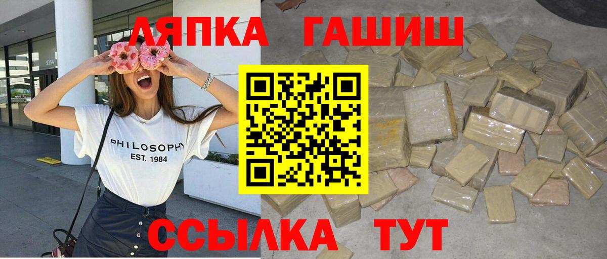 Гашиш хэш Кореновск
