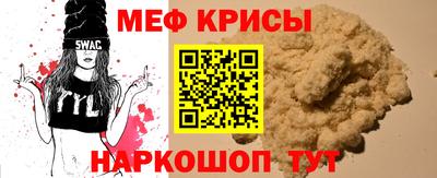 стафф Новодвинск