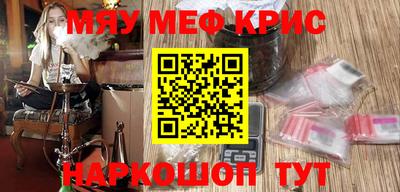 стафф Новодвинск