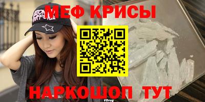 стафф Новодвинск
