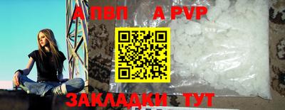 кристаллы Новозыбков