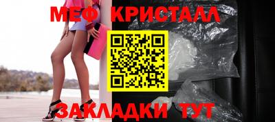 стафф Новодвинск