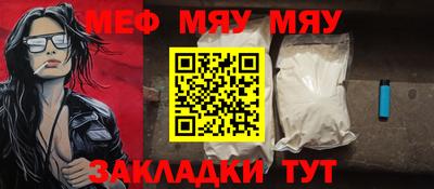 стафф Новодвинск