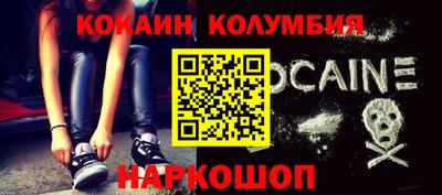 стафф Новодвинск