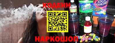 кристаллы Новозыбков
