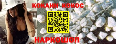 кристаллы Новозыбков