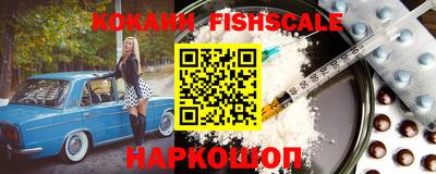 стафф Новодвинск