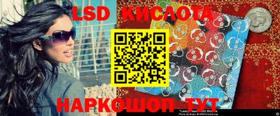 кристаллы Новозыбков