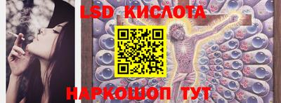 стафф Новодвинск