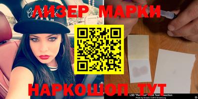 кокс Новокубанск