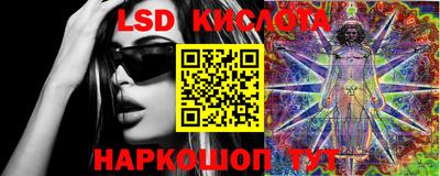 стафф Новодвинск
