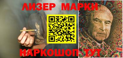 кристаллы Новозыбков