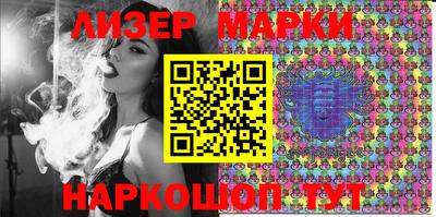 кокс Новокубанск