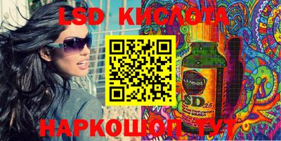 стафф Новодвинск