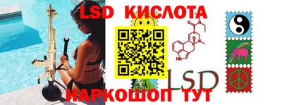 кокс Новокубанск