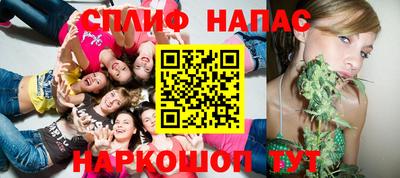 кристаллы Новозыбков