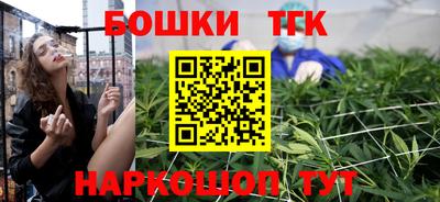 кристаллы Новозыбков