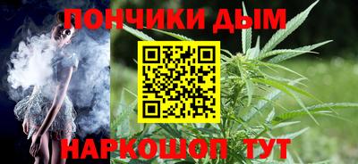 кокс Новокубанск