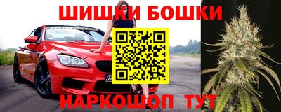 кристаллы Новозыбков