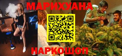 кристаллы Новозыбков