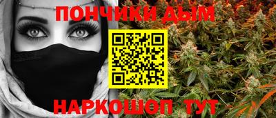 кокс Новокубанск