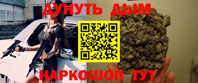 кокс Новокубанск