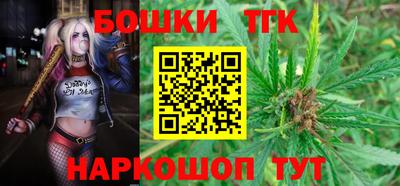 кристаллы Новозыбков
