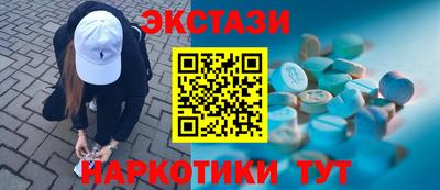 стафф Новодвинск