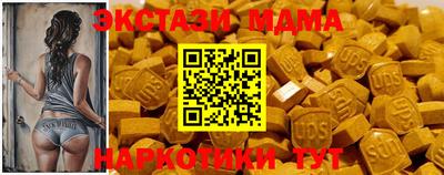 стафф Новодвинск
