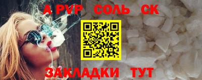 кокс Новокубанск