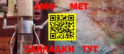 стафф Новодвинск