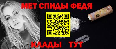кристаллы Новозыбков