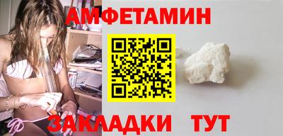 кокс Новокубанск