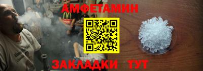 кокс Новокубанск
