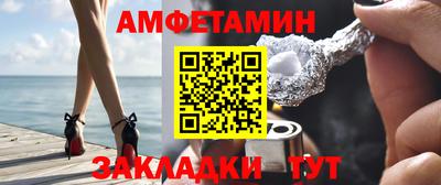 кристаллы Новозыбков