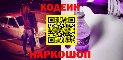 кокс Новокубанск