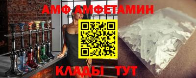 стафф Новодвинск