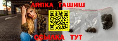 стафф Новодвинск