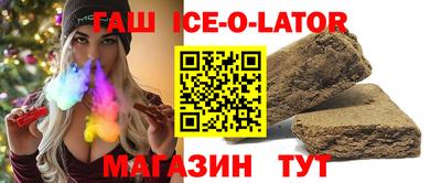 кристаллы Новозыбков