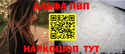 кристаллы Новозыбков