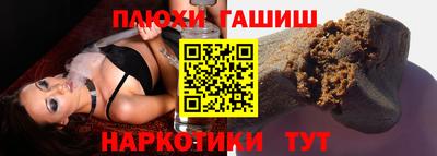 кокс Новокубанск