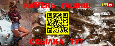 кристаллы Новозыбков