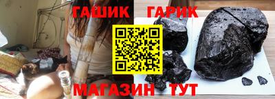 стафф Новодвинск