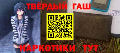 кокс Новокубанск