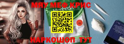 кокс Новокубанск