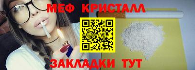 кристаллы Новозыбков