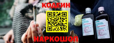 кристаллы Новозыбков