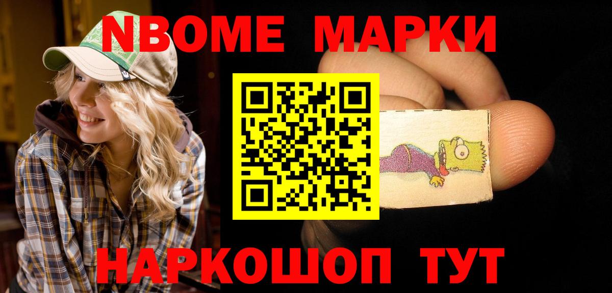 Лсд 25 экстази кислота Кореновск